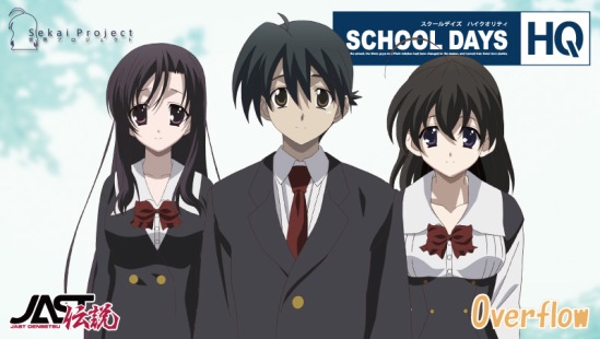 The three main characters, from left to right: Kotonoha Katsura, Makoto Ito and Sekai Saonji